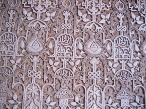 Alhambra, Granada, Spain